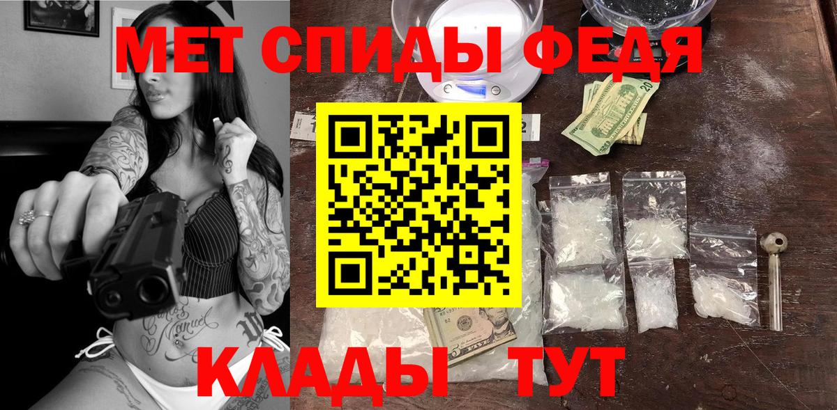 Жигулёвск  АМФЕТАМИН 98%  Amphetamine  Вход с VPN 