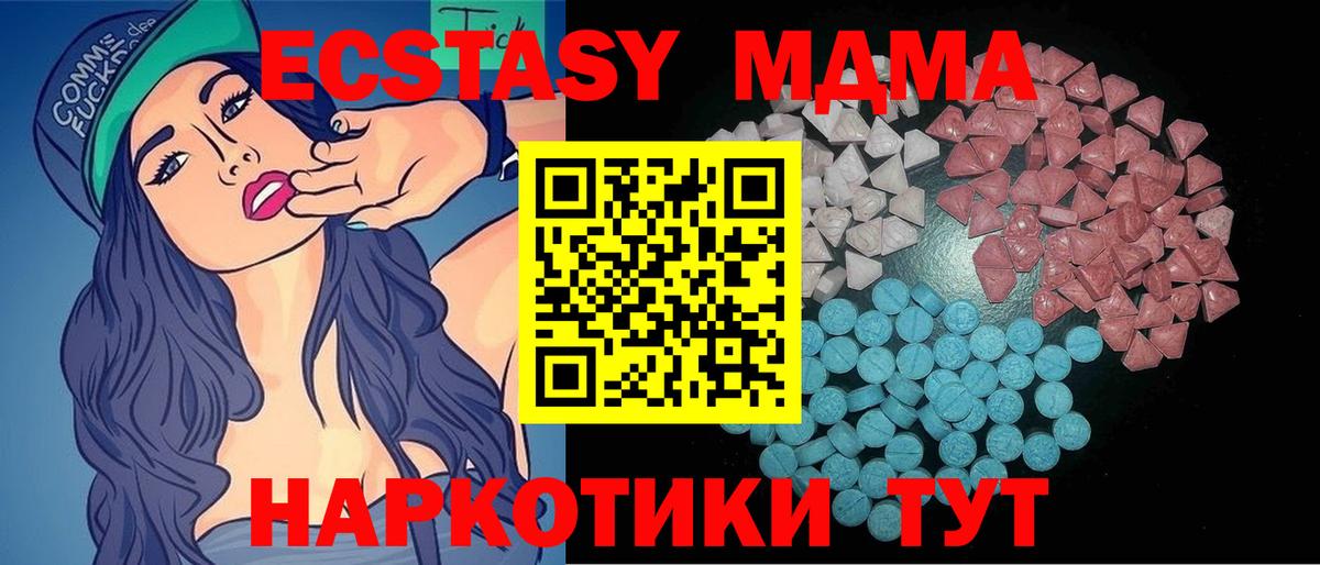 Ecstasy Дубай  Ecstasy louis Vuitton  Жигулёвск  где купить наркоту  Вход с VPN 