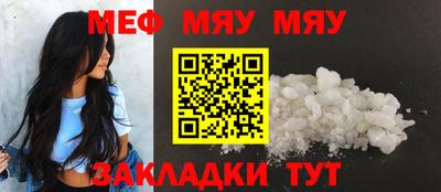 прущие крисы Кулебаки