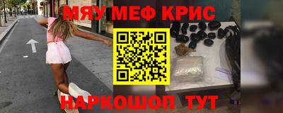 mix Кунгур