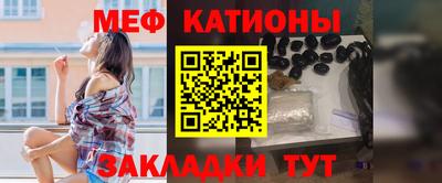 mix Кунгур