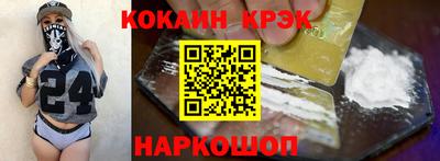 прущие крисы Кулебаки