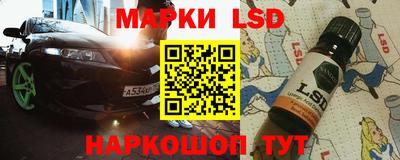 гидропоника Кумертау
