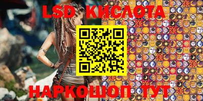 прущие крисы Кулебаки