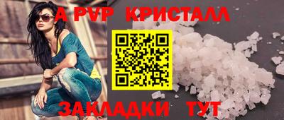 прущие крисы Кулебаки