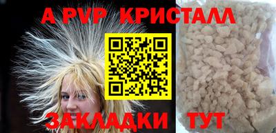 прущие крисы Кулебаки