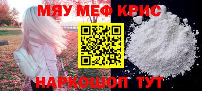 mix Кунгур