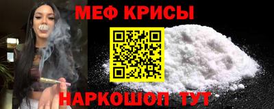 прущие крисы Кулебаки