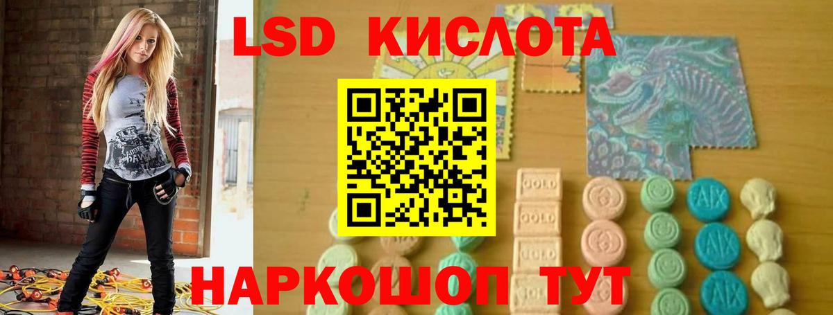 Гашиш  Alpha PVP СК кристаллы  Жигулёвск  Каннабис  Вход с VPN  Бошки Шишки  COCAIN  Меф кристаллы 