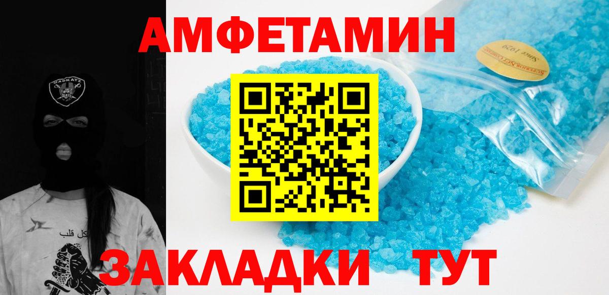 МЕТАМФЕТАМИН винт Жигулёвск