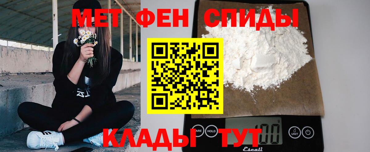 Первитин витя  Первитин витя  Вход с VPN  Жигулёвск 