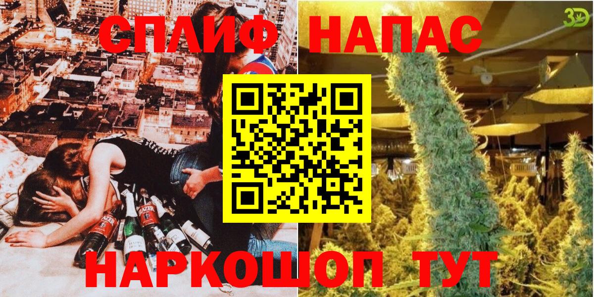 Бошки Шишки OG Kush  Шишки марихуана марихуана  Каннабис SATIVA & INDICA  Вход с VPN  Жигулёвск 
